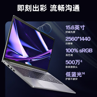 惠普(HP)战99 23款全新15.6英寸办公高性能笔记本电脑定制设计师本工作站(i7-13700H 32G内存 2TB固态 RTX2000Ada 8G独显 高色域2.5K高刷屏)