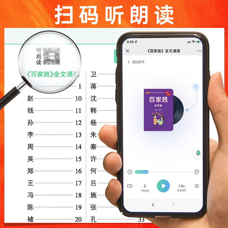 必背古诗词75+80首 小学通用 [正版]2025新版 qbook小学基础知识必背古诗词75+80首词汇语法一年级二年级