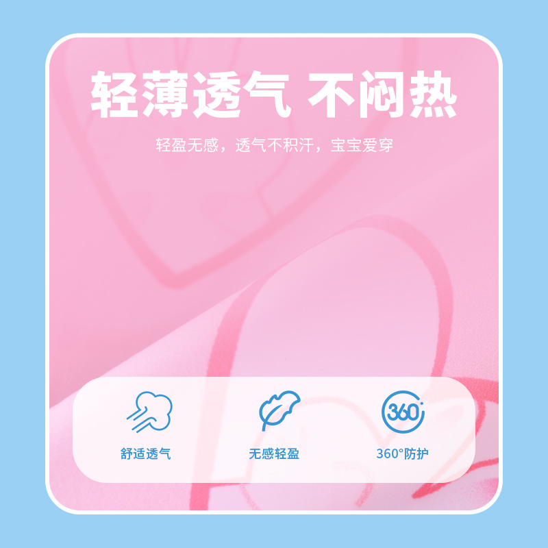 [1件3.5折]铅笔俱乐部童装皮肤衣2025夏装新款女童防晒服儿童外套女孩上衣