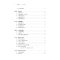 11人才测评 从入门到精通978754398243722