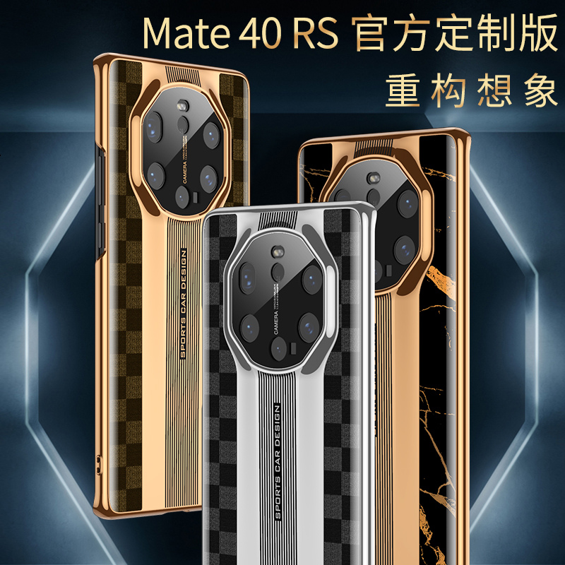 VMONN华为mate40rs手机壳钢化玻璃壳镜头全包保护mate40rs保护套个性创意Huawei轻薄简约软壳男女高清大图