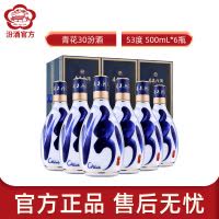 北大倉　白酒　君妃 50% 250ml x 4本 酒厂自营]北大仓君妃酒50度酱香型白酒410ml*4瓶盒酒箱装四大美人