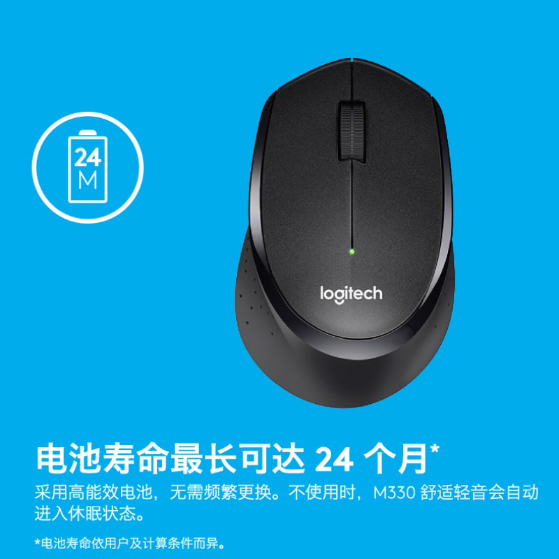 罗技(Logitech)M330 无线鼠标 光电USB微型接收器 办公家用笔记本便携台式机电脑鼠标 灰色高清大图