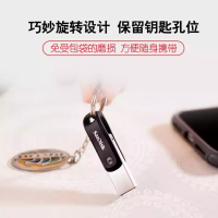 闪迪 (SanDisk)256GB苹果U盘 欢欣i享 iPhone内存扩容机电脑两用USB3.0读速90MB/s