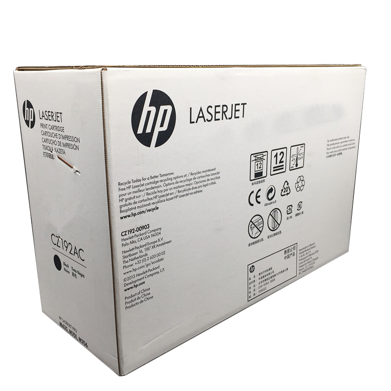 原装HP93a惠普CZ192AC硒鼓M435nw M701n M706n M701a打印机