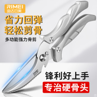 金达日美厨房剪刀专用多功能强力鸡骨剪家用食物剪刀锋利X8169