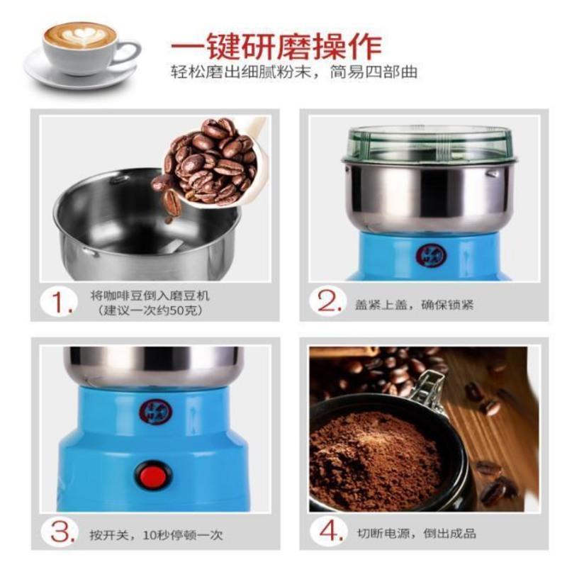 粉碎机小型家用超细干磨打粉器咖啡豆花辣椒调料电动打碎研磨粉机 整机[小功率]