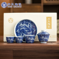苏氏陶瓷（SUSHI CERAMICS）国潮青花茶具套组祥龙盖碗主人杯茶杯功夫茶具