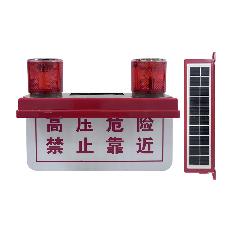 银鑫盛源 YXSY-B17 0.7Ah 75次/min 太阳能警示灯(计价单位:盏) 红色 耐高温 低功耗 强度高高清大图