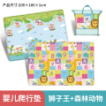 婴儿爬行垫2027 森林动物折叠爬行垫【200X100CM】 爬行垫