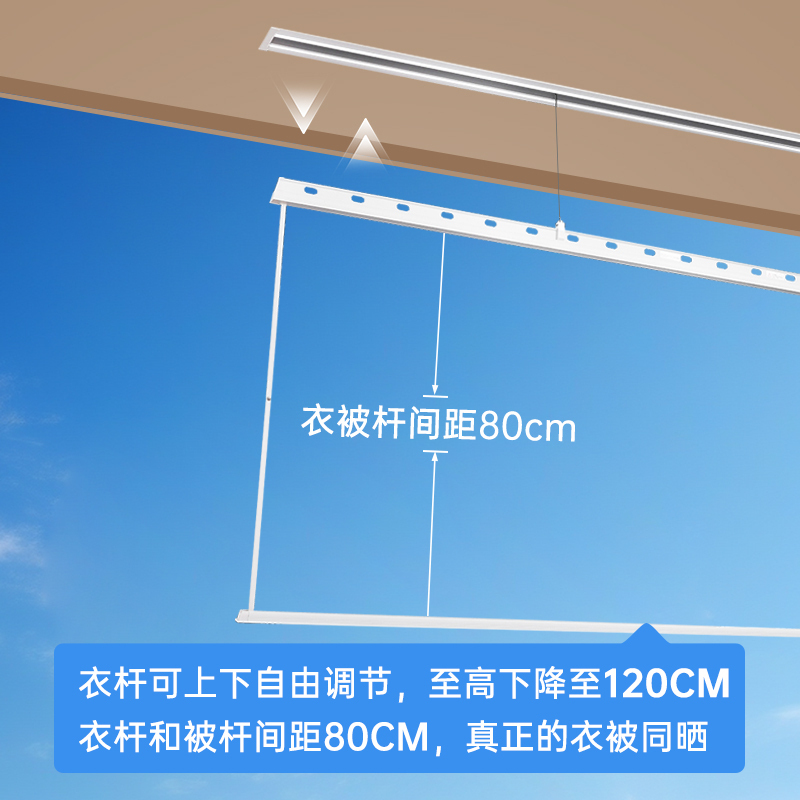 顶固(TopStrong)电动晾衣架T30MAX一线天升级款离线语音LED照明晾衣机2.4米/2米/1.8米(订单备注)高清大图