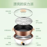 苏泊尔(SUPOR)电火锅多功能家用多用途电煮锅电热锅电炒锅焖菜盆小不粘锅料理锅一体锅锅具 带蒸笼 5L白色