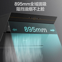 万和(Vanward)侧吸式抽油烟机 燃气灶具热水器套装 21风量自清洗烟灶套餐 DJ738+B7L+526W16天然气