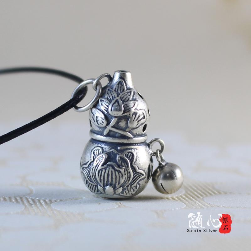 可节复古莲花葫芦挂件项链长款女纯银坠百搭棉服配饰品送女朋友老婆生日礼物送女朋友七夕情人节礼物
