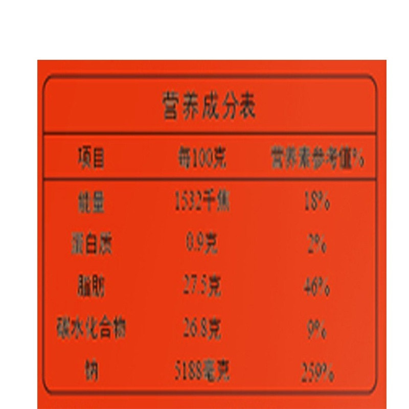 好人家 水煮肉片调料 100g 袋装 香辣味 炒菜底料 调味品 调味料 卤包香料