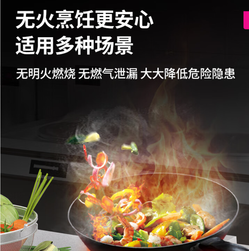 乐创( lecon)电磁炉LC-SY5001