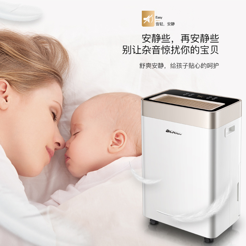 志高(CHIGO)除湿机ZG-D60A2 60L/D智能控制 快速干衣机除湿器抽湿机 家用
