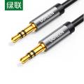 绿联 3.5mm音频线 2米 10735 根