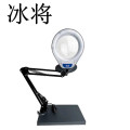冰将 20倍台式放大镜带LED灯 黑色款 白玻10/20倍 台