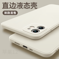 魔画(MOHUA)适用苹果12手机壳iphone11pro套12promax新款mini迷你高级感女款男软硅胶耐脏in