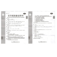 扬子江百乐眠胶囊 24粒 养心安神补脑 失眠多梦 心悸 药品