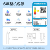 海尔空调(Haier)2匹 变频 新3级能效 健康自清洁 快速冷暖 家用空调柜机KFR-50LW/06KCA83U1套机