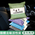 竹炭包汽车除甲醛除臭车载活性炭用炭包净化除味异味 2包/1000g典雅蓝-活性炭除甲醛祛异味除湿