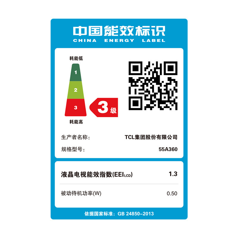 TCL 55G60 55英寸观影王 4K超高清HDR安卓智能电视机