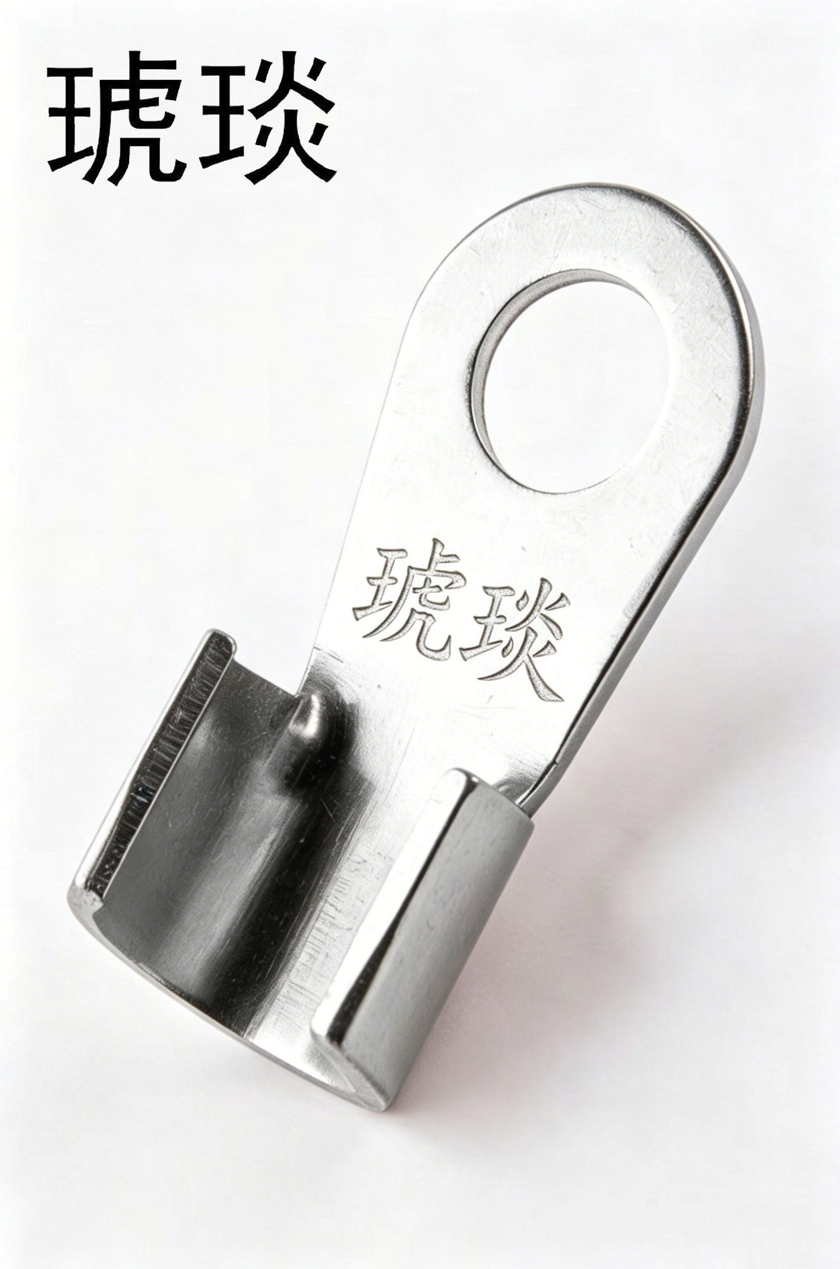 琥琰 镀锡铜开口鼻 400A 个高清大图