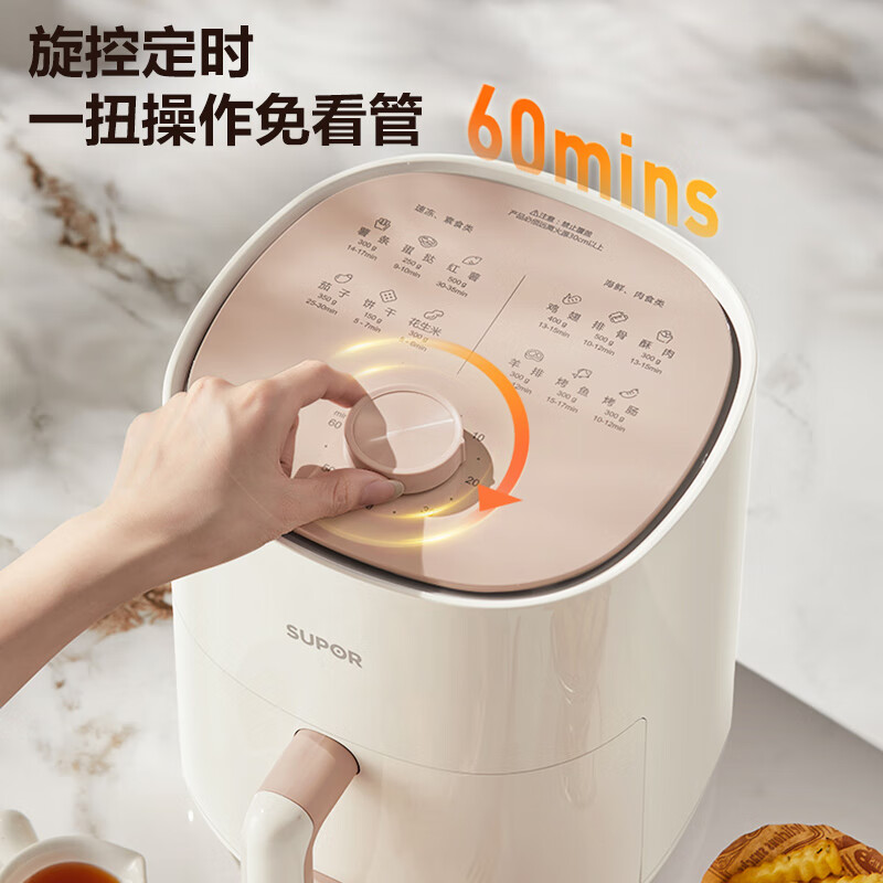 苏泊尔 空气炸锅 SP10A18121高效快速炸烤一体机