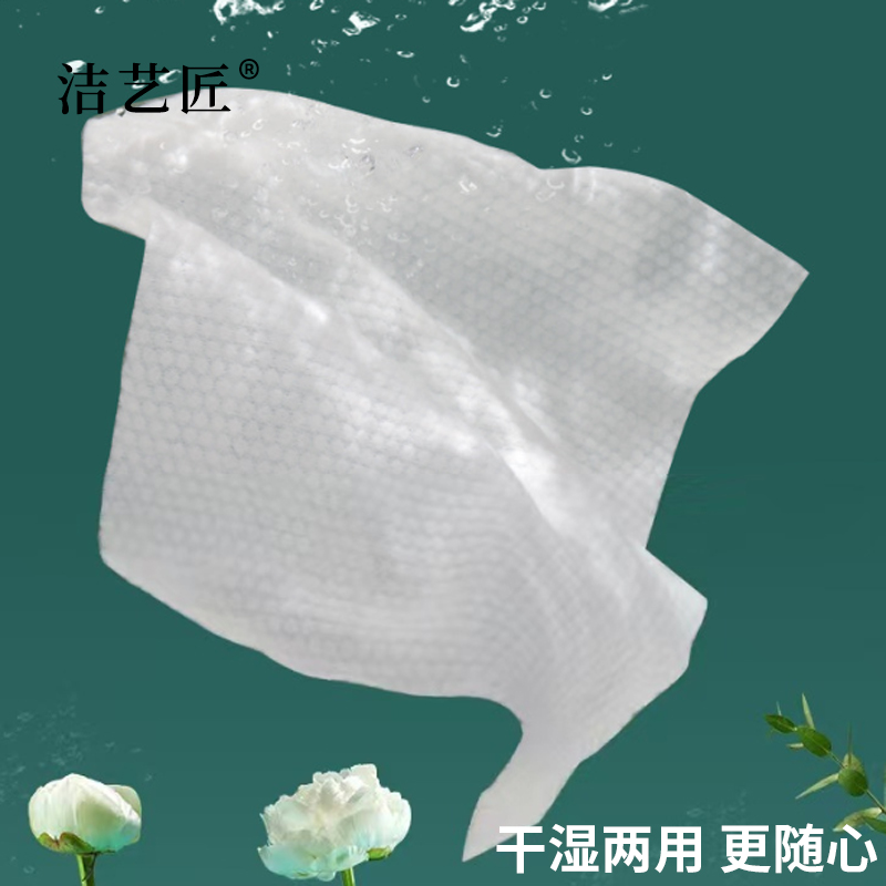 洁艺匠 JYJ7110 一次性压缩毛巾 25*30cm(计价单位:条) 白色高清大图