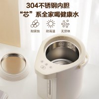 苏泊尔(SUPOR) 电热水瓶家用5L大容量大功率双模式煮水恒温电热水壶保温水壶 多段调温烧水器 SW-50T106