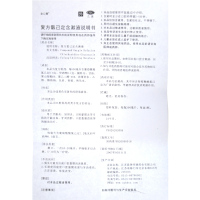 金口馨 复方氯己定含漱液 300ml*1瓶/盒 口腔溃疡口臭 牙龈炎牙周炎 漱口水