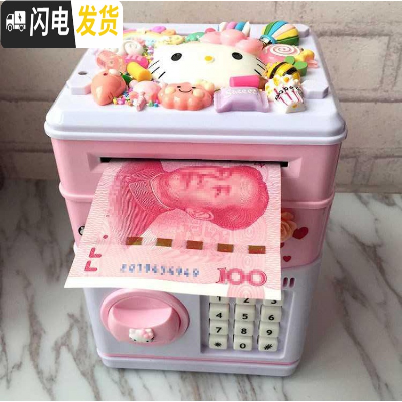 三维工匠儿童存钱罐创意可爱卡通指纹储蓄罐充电生日ATM玩具男孩女孩 粉红色高清大图