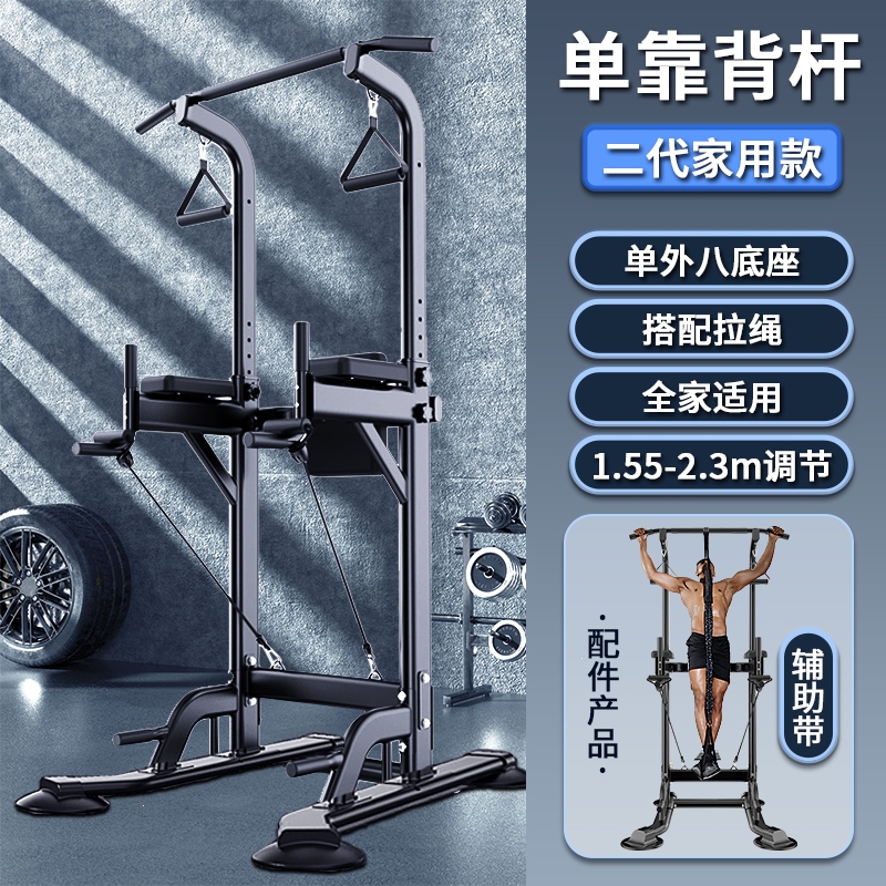 单杠室内家用引体向上器吊杆健身闪电客拉伸杆家庭训练拉力杆单杆架