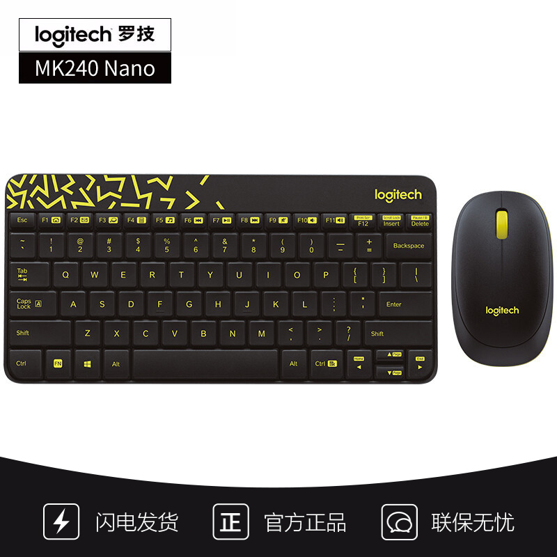罗技MK240 Nano无线键盘鼠标套装办公专用薄膜USB小便携式紧凑型 黑色