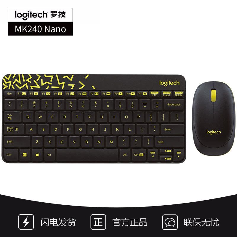 罗技MK240 Nano无线键盘鼠标套装办公专用薄膜USB小便携式紧凑型 黑色图片