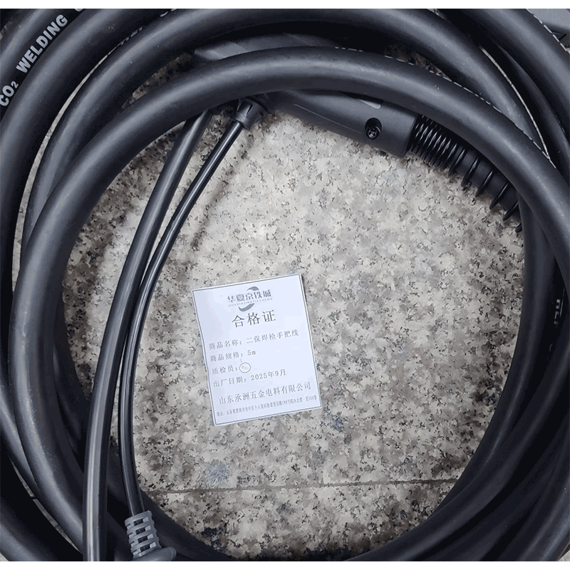 华夏京铁城二保焊枪手把线 5m 捆高清大图