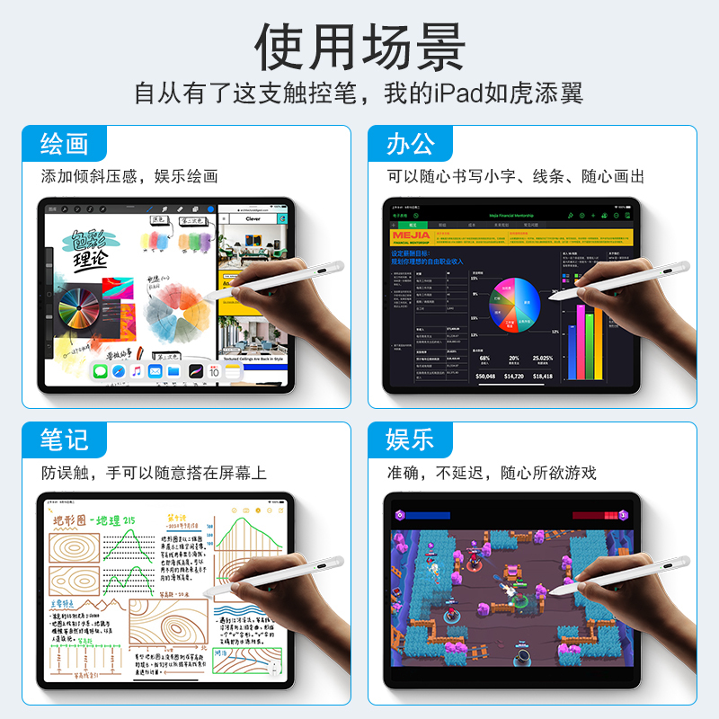 久宇 触控笔vivo iQOO 7/6/5/U3/Z3主动式电容笔Neo5绘画写字触屏笔5G手机手写笔细头灵敏通用办公