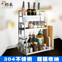 邦禾 厨房置物架不锈钢收纳储物2层厨具砧板壁挂调味品架调料架刀架