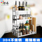 邦禾 厨房置物架不锈钢收纳储物2层厨具砧板壁挂调味品架调料架刀架