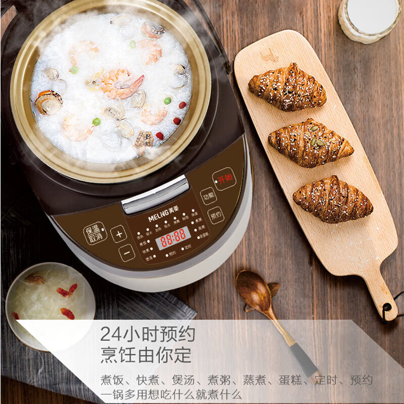 美菱(MELNG)电饭煲3L小容量500W触控式预约定时MF-LC3005高清大图