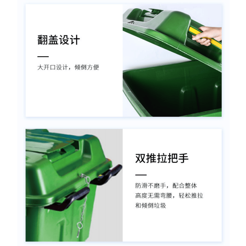 鑫木樽垃圾车400L个高清大图