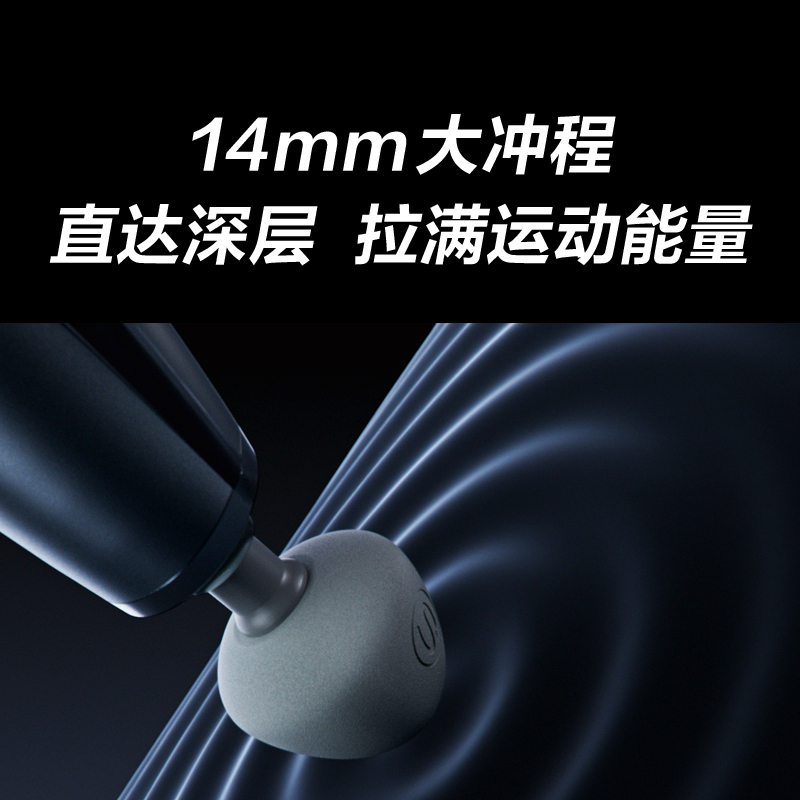 SKG 筋膜枪运动级健身肌肉放松器 电动按摩仪 颈膜枪热敷按摩器 X7高清大图