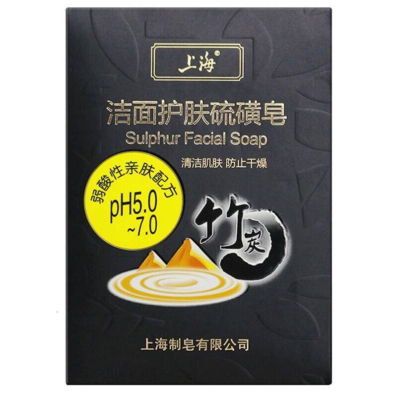 上海香皂 男士香皂硫磺皂120g