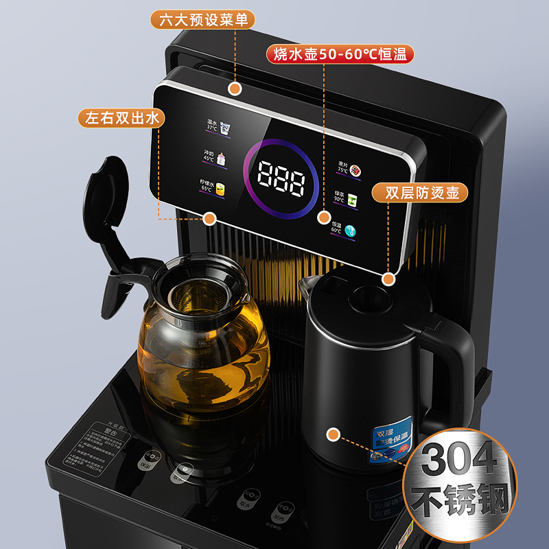 长虹家用智能立式饮水机下置水桶冷热多功能全自动2023新款茶吧机 [置顶杯架双显屏]白色+双出水口+遥控 温热