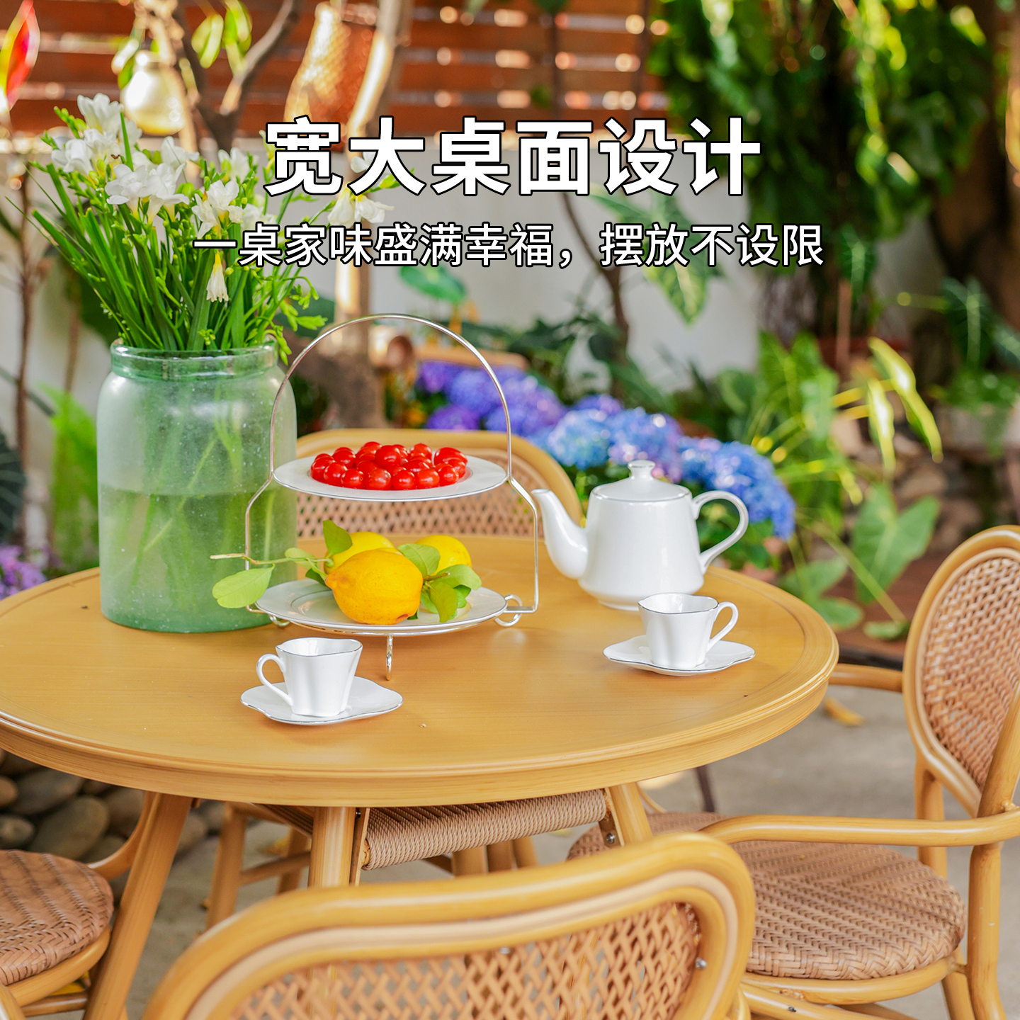 紫叶户外桌椅组合花园露天阳台室外藤编椅休闲庭院桌椅藤椅三件套高清大图