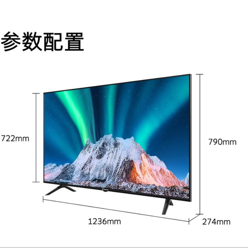 创维 55m9 55寸电视(台)不含挂架