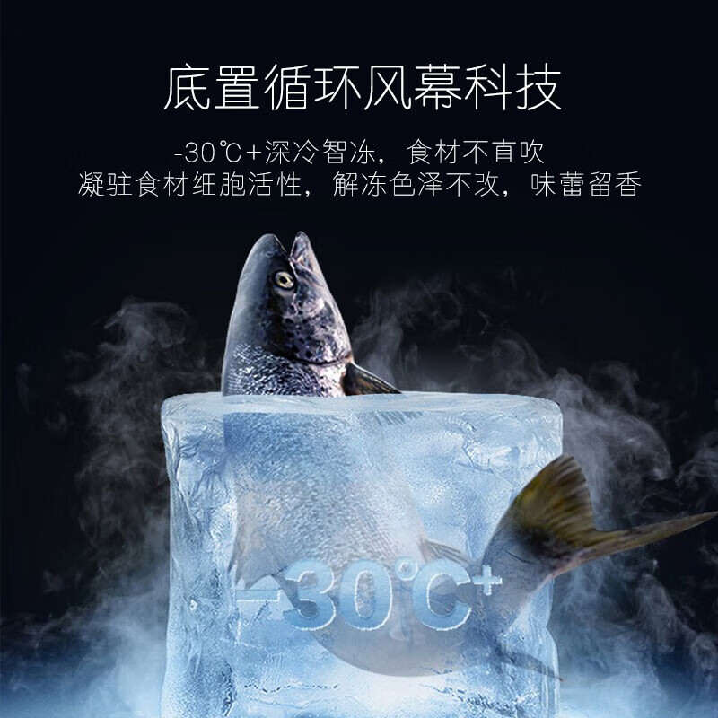 Casarte卡萨帝冰箱505升平嵌零嵌入式法式多门冰箱低氧窖藏自动制冰母婴超薄白色电冰箱505WGCFDM4WKU1高清大图