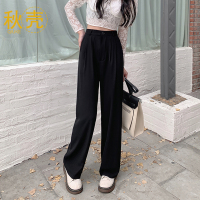 秋壳西装裤女高腰垂感春秋季宽松显瘦直筒拖地长裤休闲黑色阔腿裤